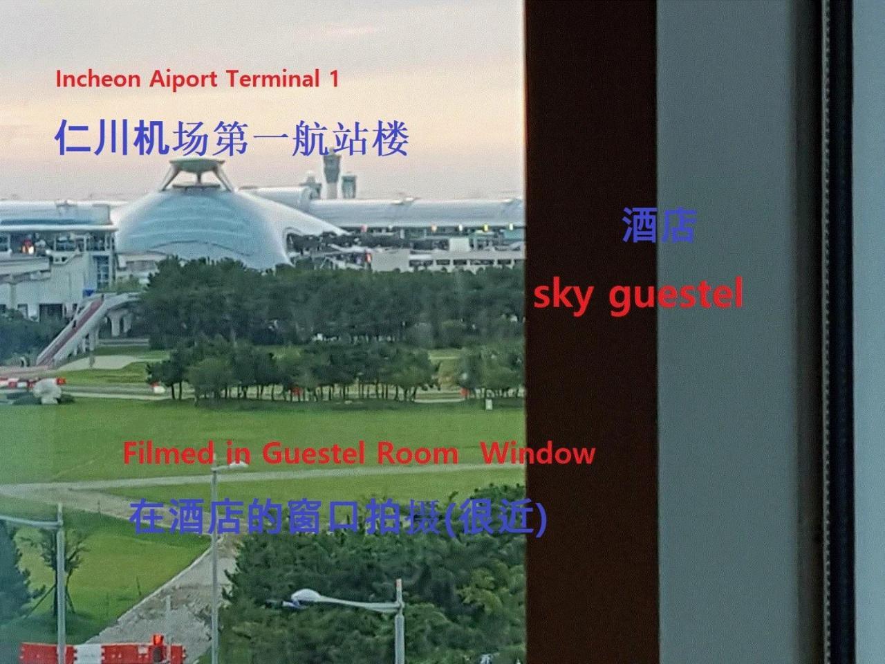 Sky Guestel Incheon Exterior foto