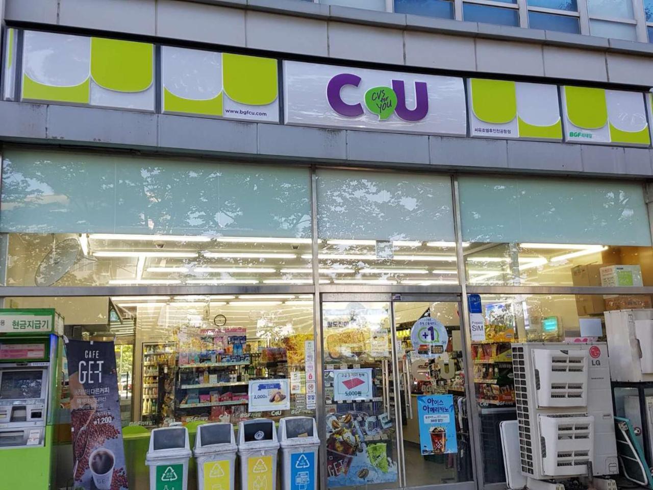 Sky Guestel Incheon Exterior foto